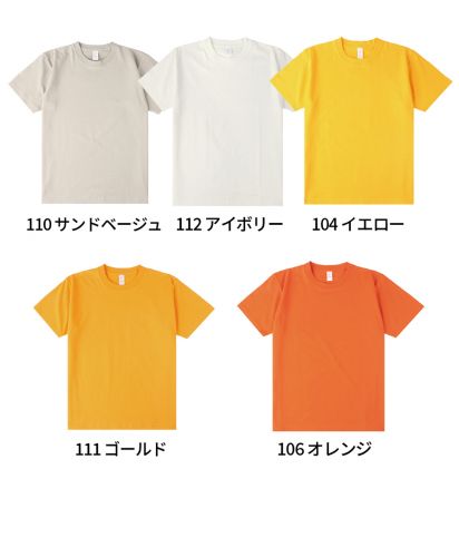ムコンフォートTシャツ/カラー展開02