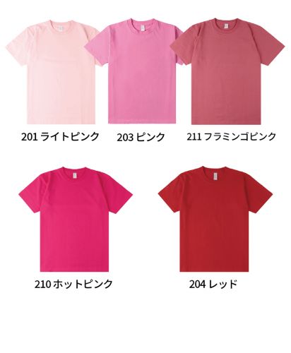 ムコンフォートTシャツ/カラー展開03