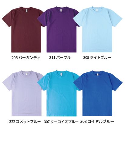 ムコンフォートTシャツ/カラー展開04
