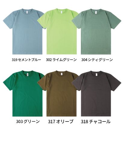 ムコンフォートTシャツ/カラー展開05