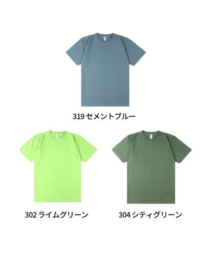 6.6オンス プレミアムコンフォートTシャツ/カラー展開05
