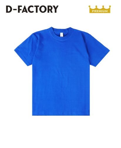 6.6オンス プレミアムコンフォートTシャツ/D-FACTORY:308ロイヤルブルー