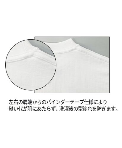 6.6オンス オーバーサイズコンフォートTシャツ（5分袖）/バインダーテープ使用