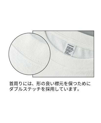 6.6オンス オーバーサイズコンフォートTシャツ（5分袖）/首回りはWステッチ