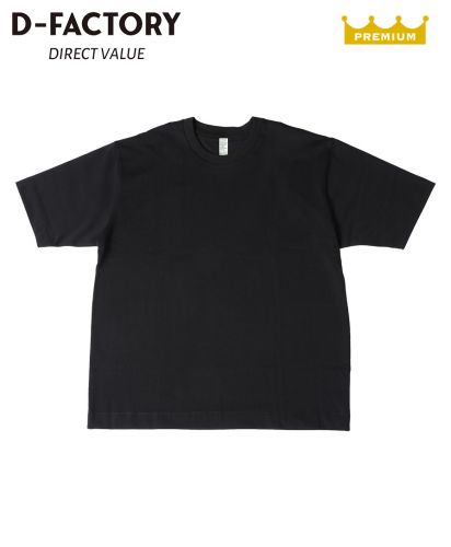 D-FACTORY(ディーファクトリー)6.6オンス プレミアムドレッシーTシャツ/007ブラック