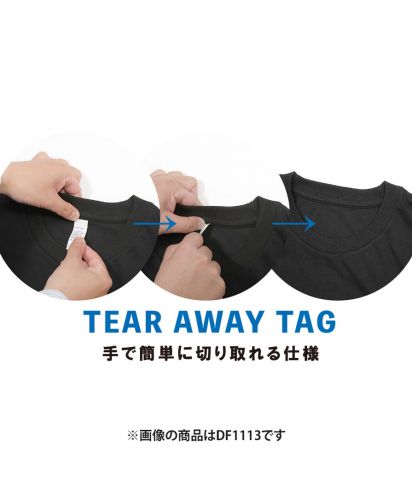 D-FACTORY(ディーファクトリー)6.6オンス プレミアムスパイラルTシャツ/TEAR AWAY TAG（手で簡単に切り取れる仕様）