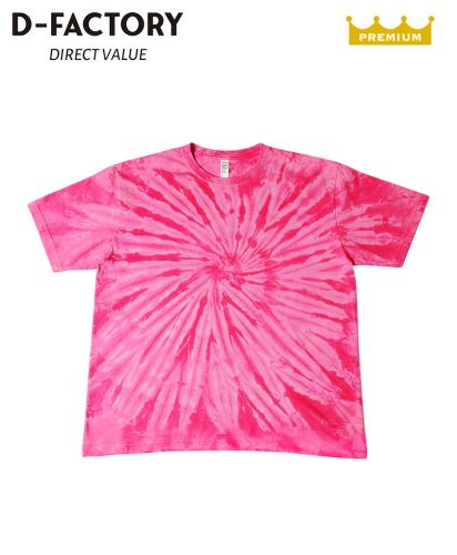 D-FACTORY(ディーファクトリー)6.6オンス プレミアムスパイラルTシャツ/532 スパイラルピンク