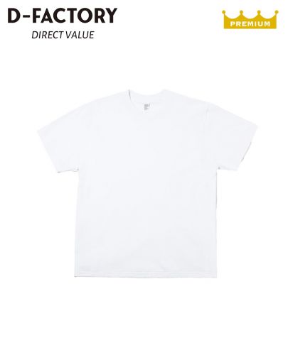 D-FACTORY(ディーファクトリー) 5.6オンス オープンエンドクラシックTシャツ/001 ホワイト