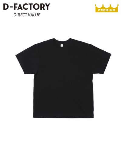 D-FACTORY(ディーファクトリー) 5.6オンス オープンエンドクラシックTシャツ/007 ブラック