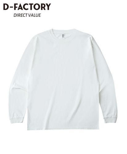D-FACTORY(ディーファクトリー) 6.6オンス ロングスリーブガーメントダイTシャツ（1.6インチリブ）/501 ヴィンテージホワイト