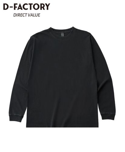 D-FACTORY(ディーファクトリー) 6.6オンス ロングスリーブガーメントダイTシャツ（1.6インチリブ）/502 ヴィンテージブラック