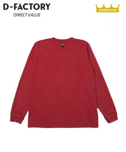 D-FACTORY(ディーファクトリー) 6.6オンス ロングスリーブヴィンテージTシャツ（1.6インチリブ）/着込まれたような表情をそのままに。