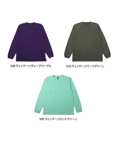 D-FACTORY(ディーファクトリー) 6.6オンス ロングスリーブヴィンテージTシャツ（1.6インチリブ）/カラー展開01