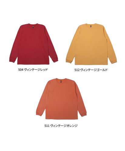 D-FACTORY(ディーファクトリー) 6.6オンス ロングスリーブヴィンテージTシャツ（1.6インチリブ）/カラー展開02