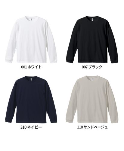 6.6オンス ロングスリーブコンフォートTシャツ（1.6インチリブ）/カラー展開