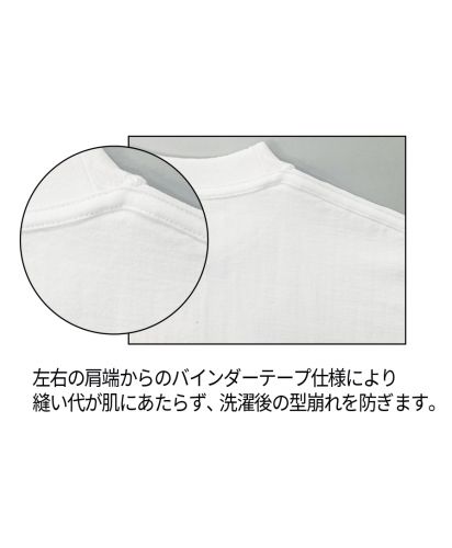 6.6オンス ロングスリーブコンフォートTシャツ（1.6インチリブ）/バインダーテープ使用