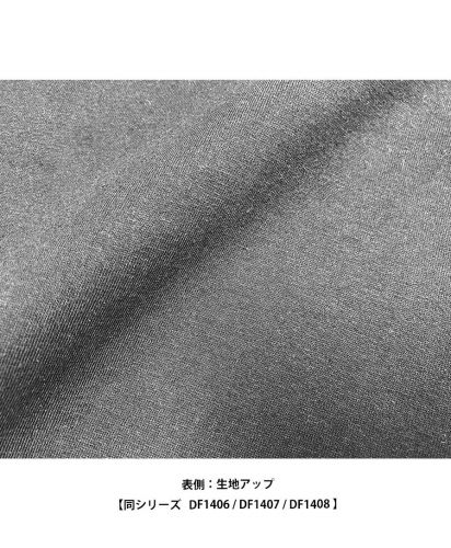 D-FACTORY(ディーファクトリー) 12オンス プラチナクルーネックスウェット/表生地アップ