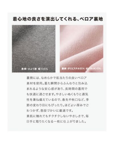 D-FACTORY(ディーファクトリー) 12オンス プラチナクルーネックスウェット/生地の特徴