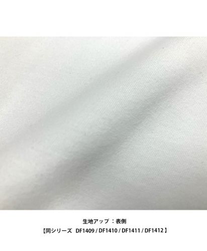 D-FACTORY(ディーファクトリー)8.8オンス ハイパースウェットパンツ/生地アップ：表側