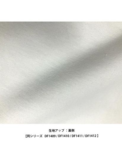 D-FACTORY(ディーファクトリー)8.8オンス ハイパースウェットパンツ/生地アップ：裏側