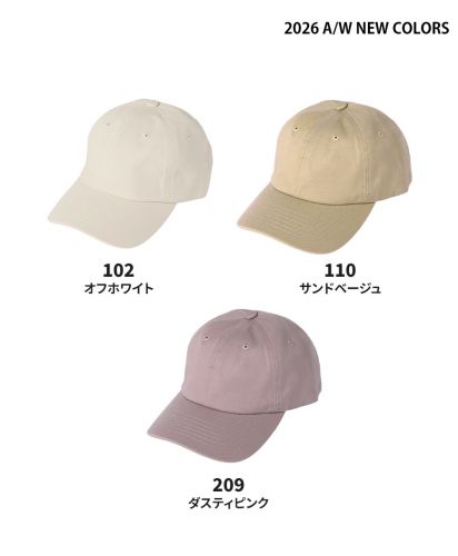 D-FACTORY (ディーファクトリー) コットンツイルキャップ/2026NEW