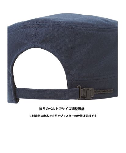 フェイスミックス(FACE MIX)ワークキャップ/後ろのベルクロで簡単にサイズを調節することができます