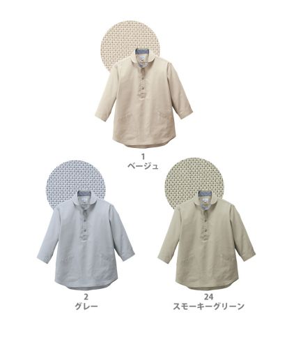 フェイスミックス(FACE MIX)プルオーバー七分袖シャツ/カラー展開