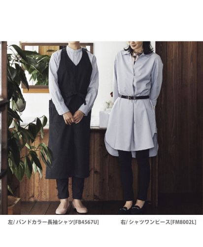 フェイスミックス(FACE MIX)バンドカラー長袖シャツ/左モデル着用：バンドカラー長袖シャツ [FB4567U]