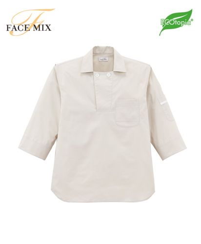 フェイスミックス(FACE MIX)ユニセックスコックシャツ/1 ベージュ