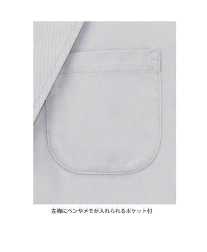 フェイスミックス(FACE MIX)ユニセックスコート/左胸にペンやメモが入れられるポケット付