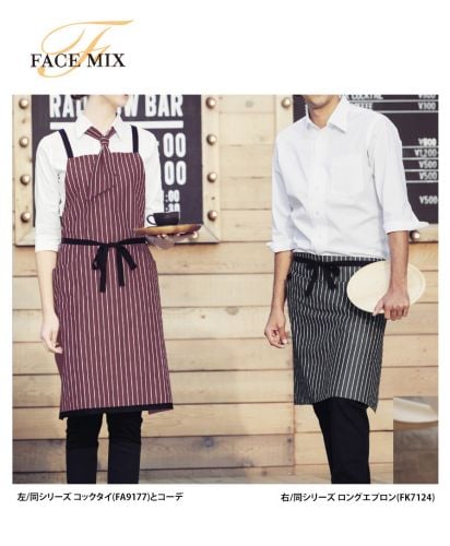 フェイスミックス(FACE MIX)ストライプ柄胸当てエプロン/左：ストライプ柄胸当てエプロン.3ワイン着用（右：ストライプ柄ロングエプロン.8ネイビー着用）