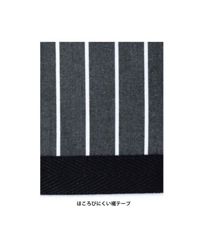 フェイスミックス(FACE MIX)ストライプ柄胸当てエプロン/裾テープ
