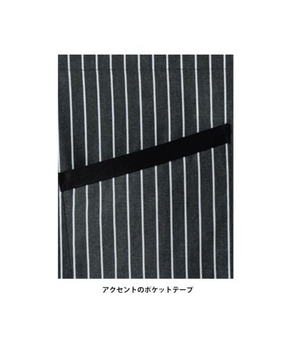 フェイスミックス(FACE MIX)ストライプ柄ショートエプロン/さりげなくあしらったポケットテープがアクセント