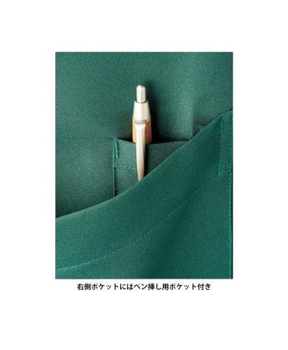 フェイスミックス(FACE MIX)バッククロス胸当てエプロン/右側のみアウトポケットの内側にペン挿しポケット付き
