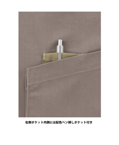 フェイスミックス(FACE MIX)ミドルエプロン/右側ポケット内側に配色ペン挿しポケット付き