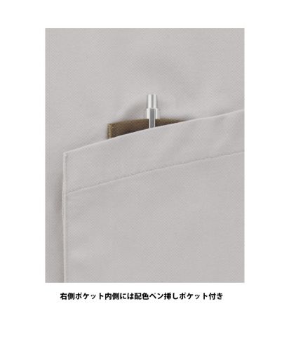 フェイスミックス(FACE MIX)ソムリエエプロン/右側ポケット内側に配色ペン挿しポケット付き