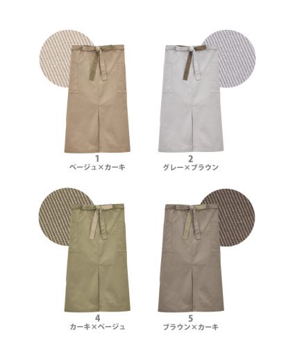 フェイスミックス(FACE MIX)ソムリエエプロン/カラー展開