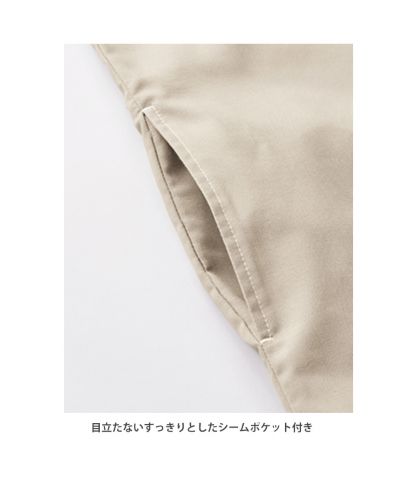 フェイスミックス(FACE MIX)シャツワンピース/脇に縫い目を利用したシームポケットのクローズアップ。