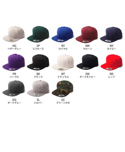 Premium Classic Snapback/展開カラー