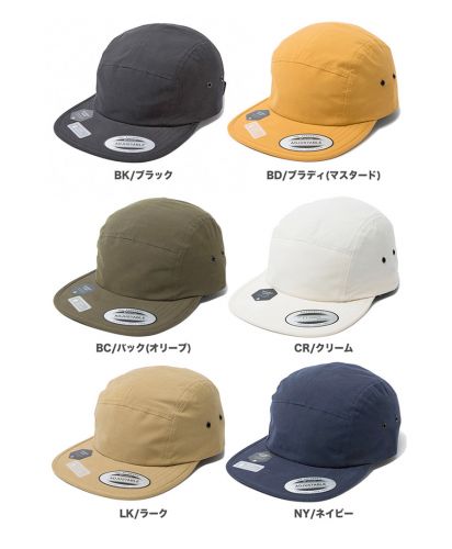 Japan Exclusive Waterproof Jockey Camper/展開カラー