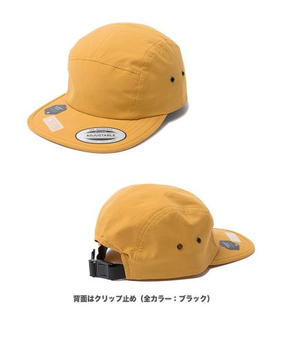 Japan Exclusive Waterproof Jockey Camper/BDブラディ（マスタード）