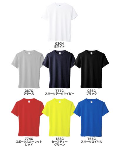 4.6オンス パフォーマンス ドライTシャツ/展開カラー