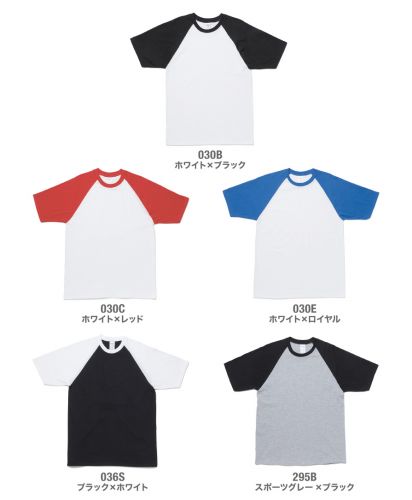 ギルダン(GILDAN)5.3ozジャパンフィットラグランＴシャツ/展開カラー