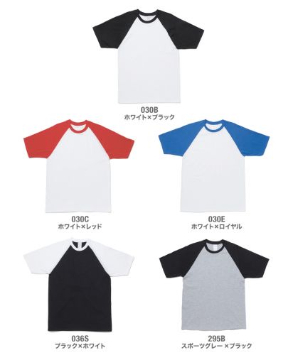 5.3ozジャパンフィットラグランＴシャツ/展開カラー