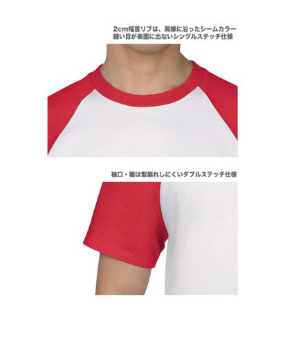 5.3ozジャパンフィットラグランＴシャツ/ホワイトxレッド