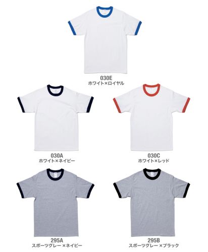 ギルダン(GILDAN)5.3ozジャパンフィットリンガーTシャツ/展開カラー