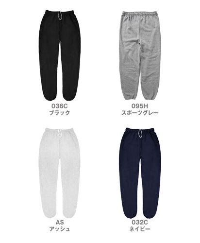 ギルダン(GILDAN)8ozヘビーブレンドスウェットパンツ(ノーポケット)/展開カラー