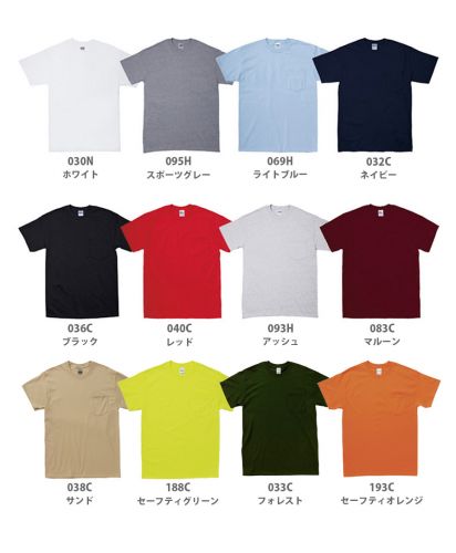GILDAN ポケットTシャツ激安卸通販｜ギルダンの無地Tシャツ卸売【オレンジパーム】