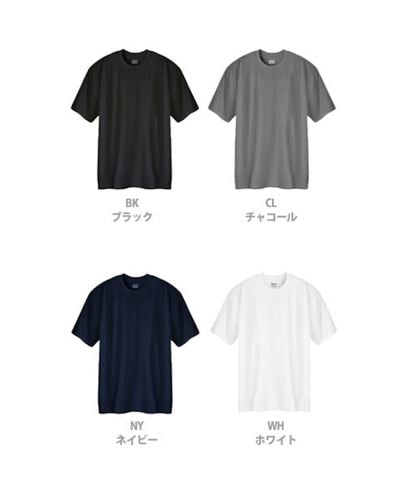 4.5oz パフォーマンスTシャツ/展開カラー