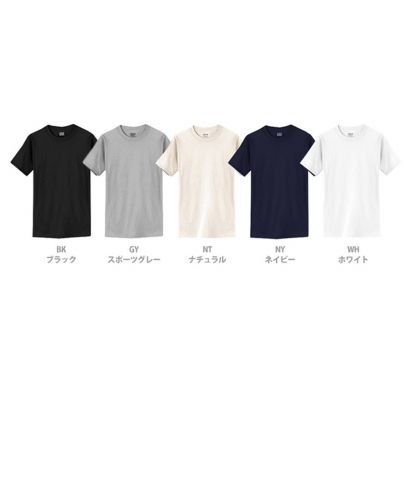ギルダン(GILDAN)5.6ozドライブレンド Tシャツ（50/50)/展開カラー
